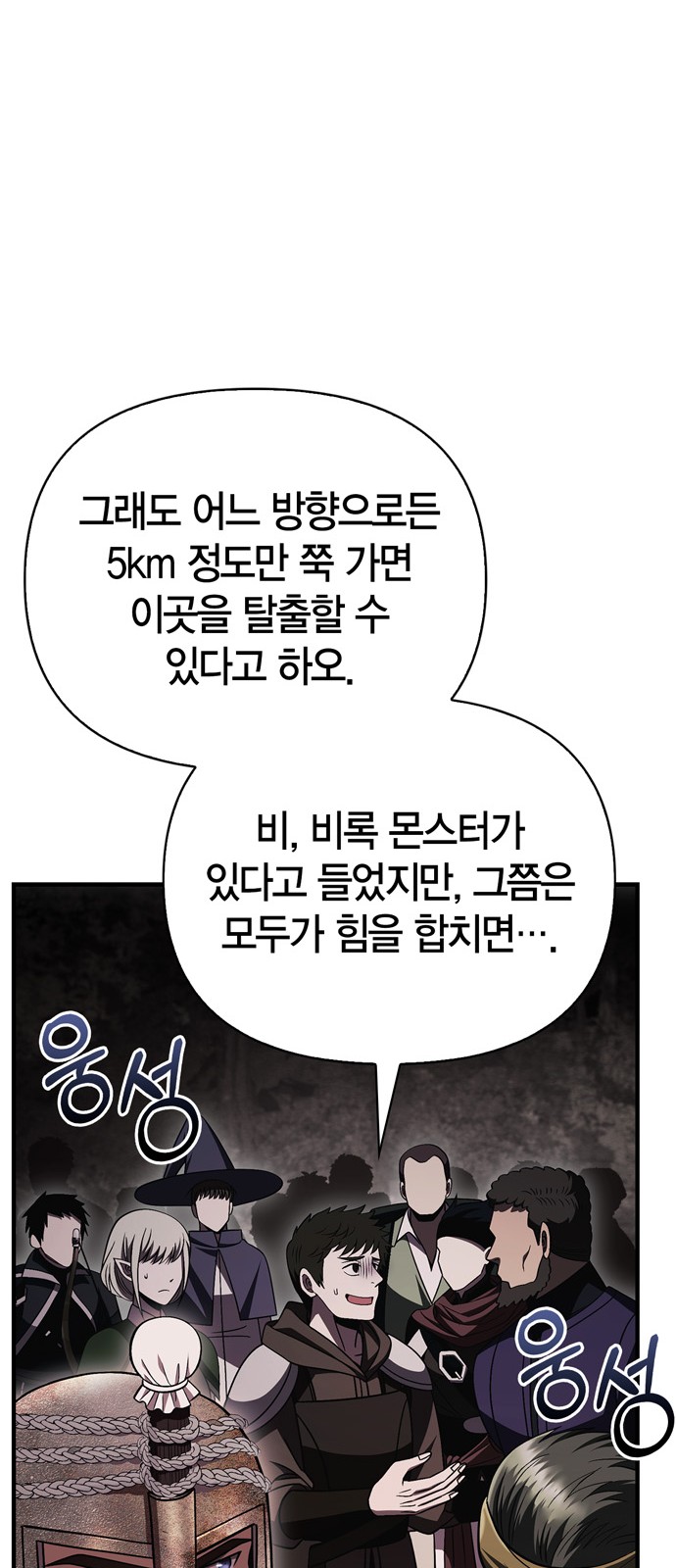 92 페이지