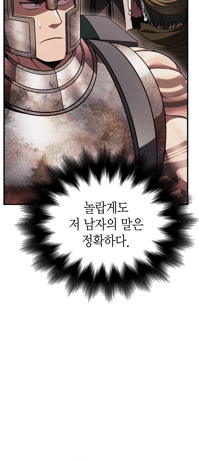 93 페이지