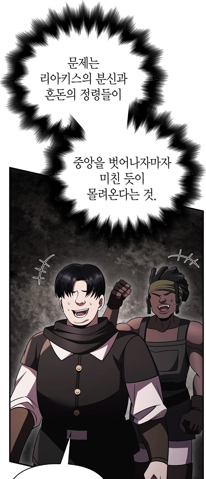 94 페이지