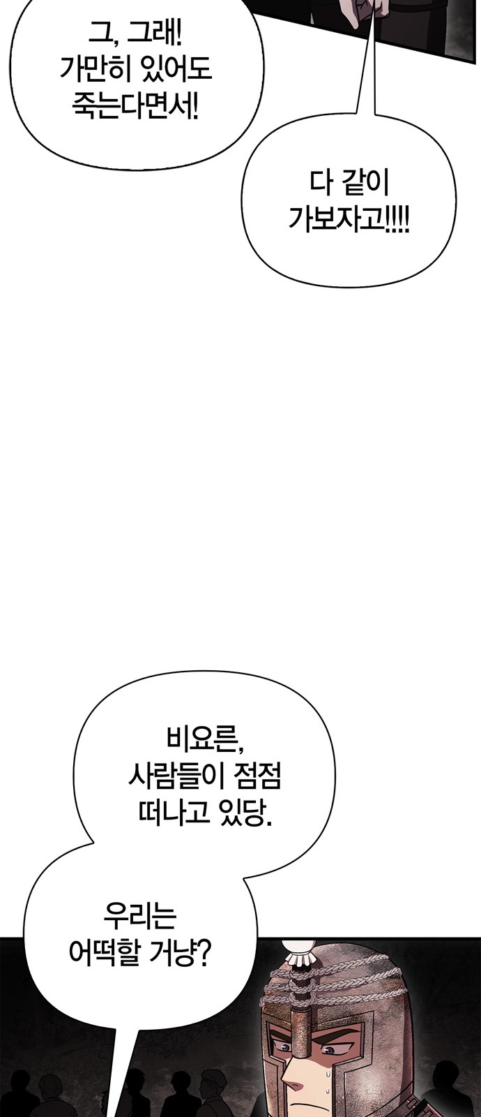 95 페이지