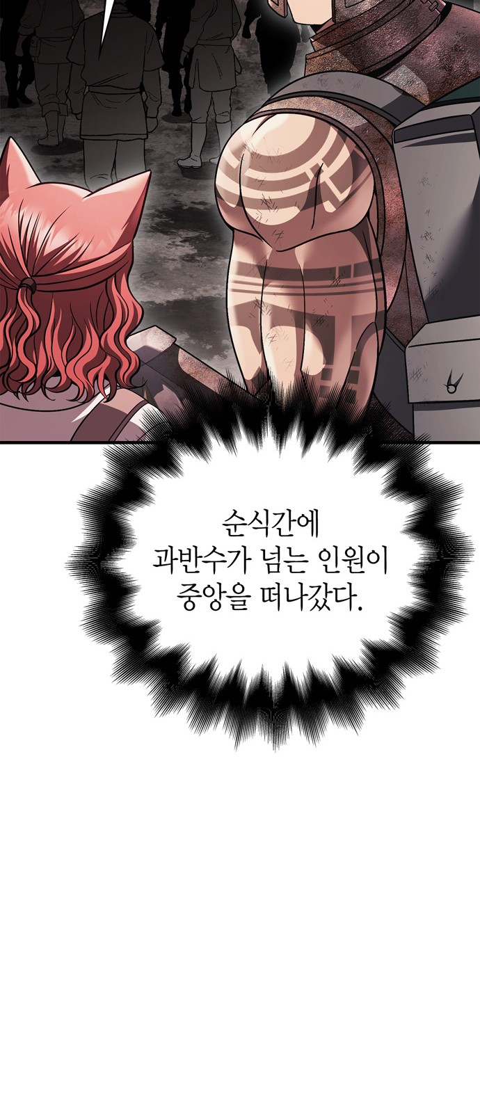96 페이지