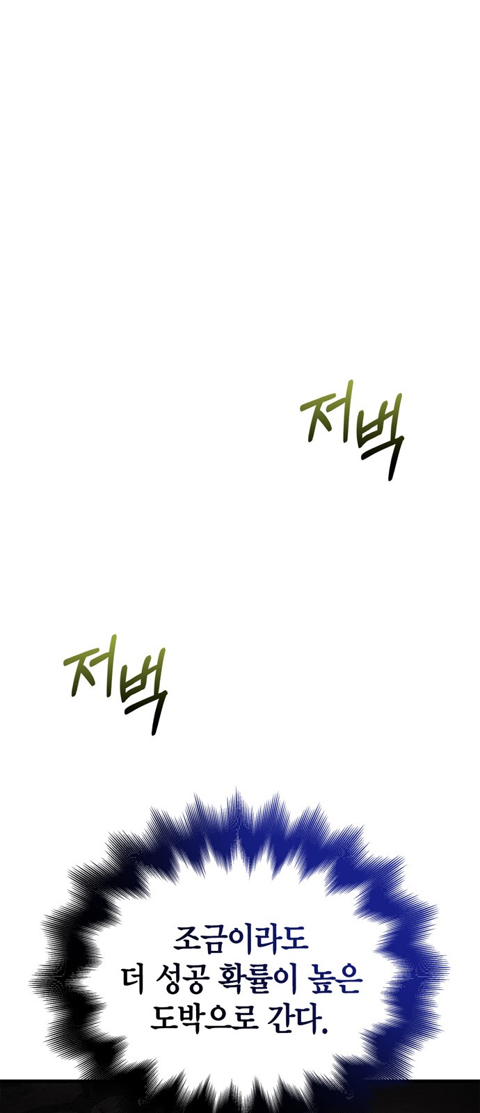 98 페이지