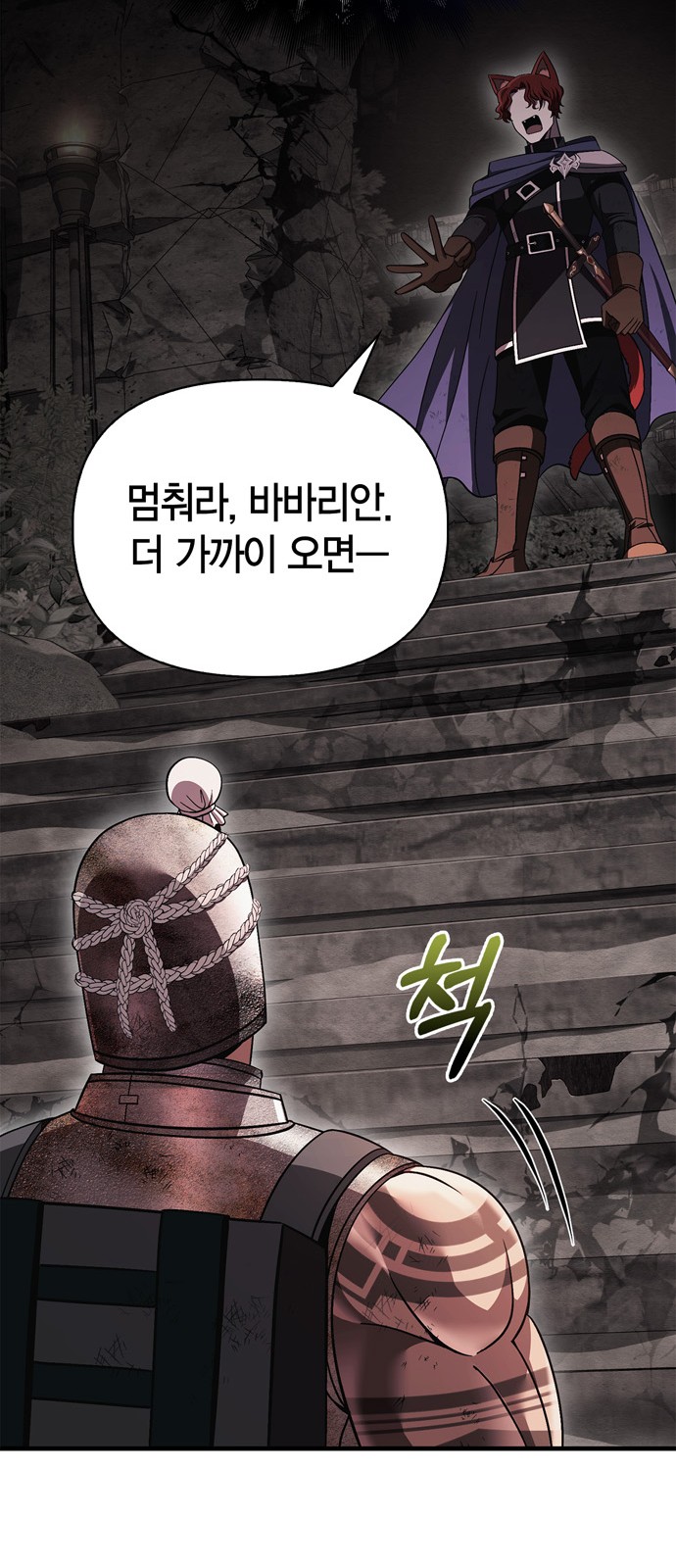 99 페이지