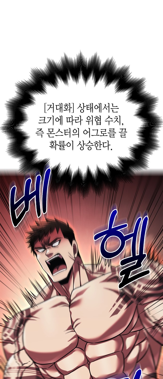 100 페이지