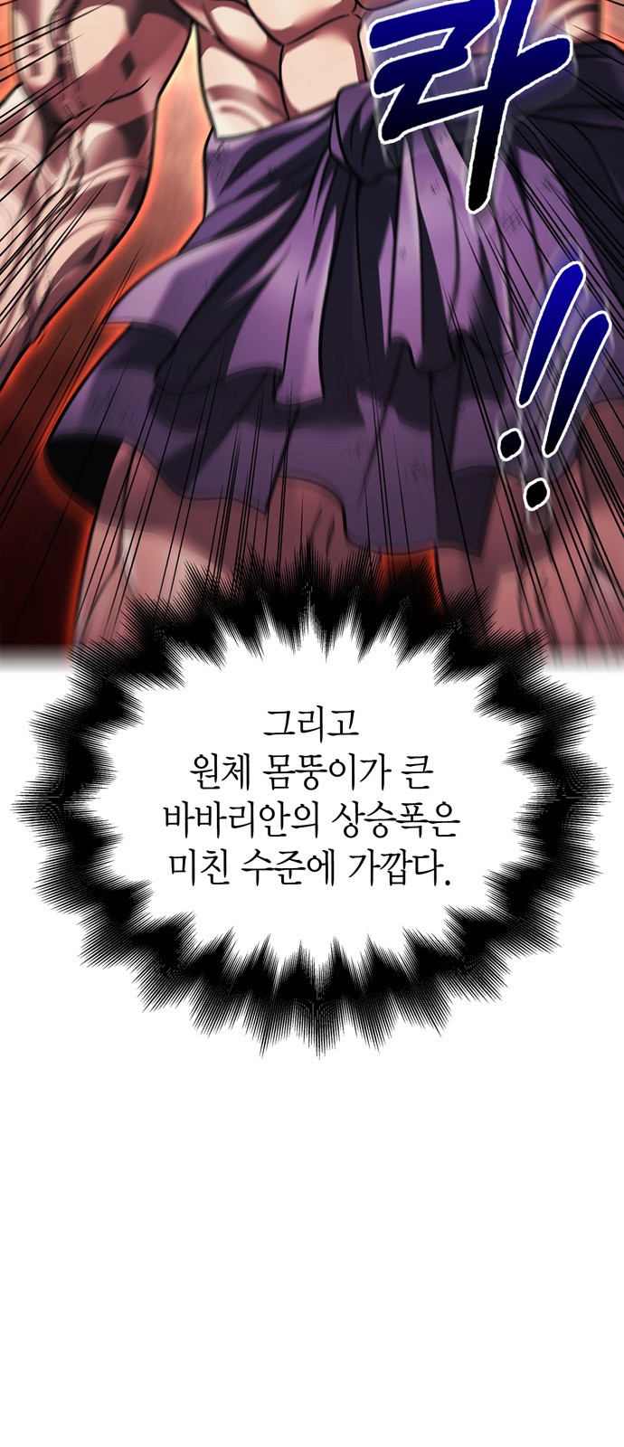 101 페이지