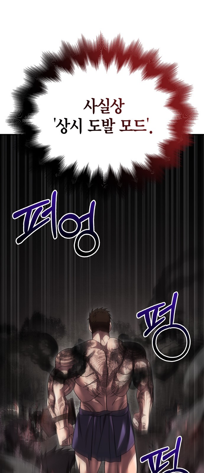 102 페이지