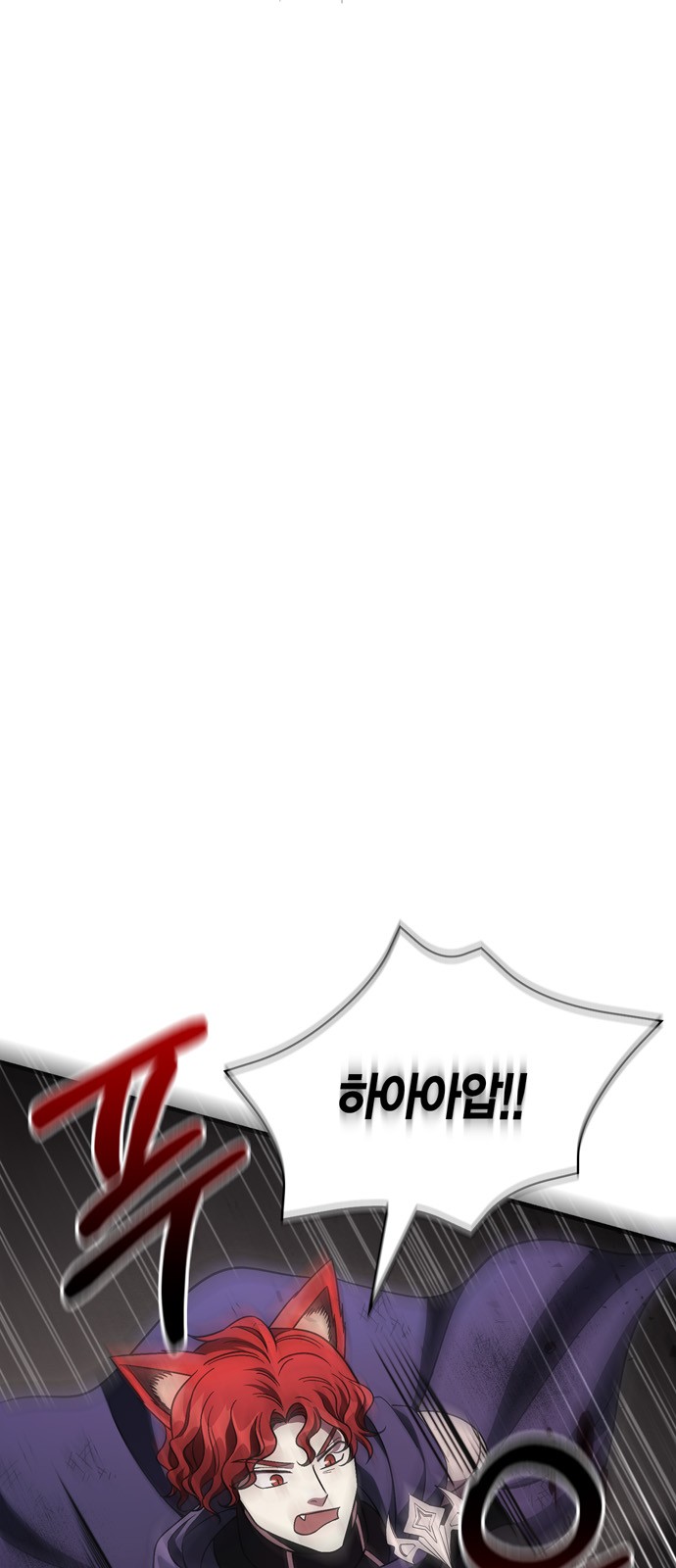 104 페이지