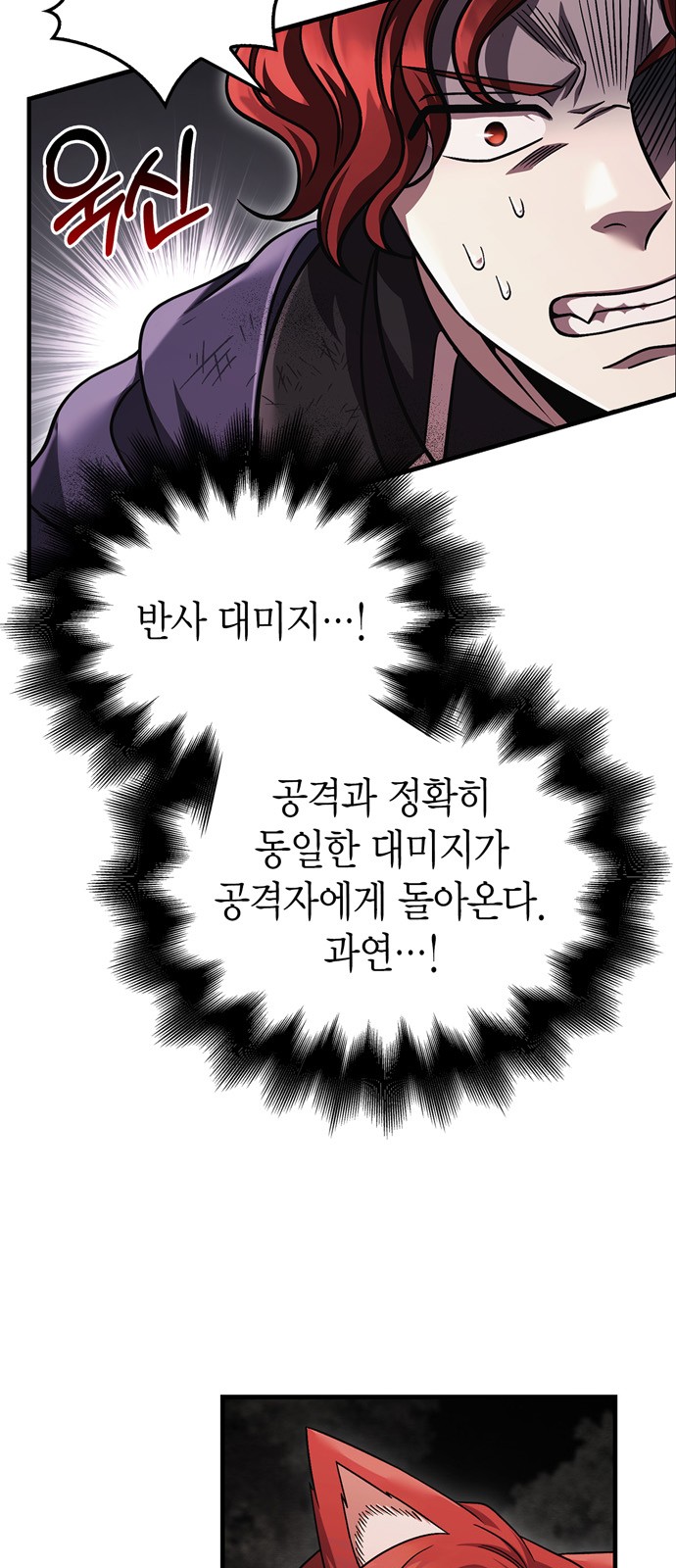 106 페이지