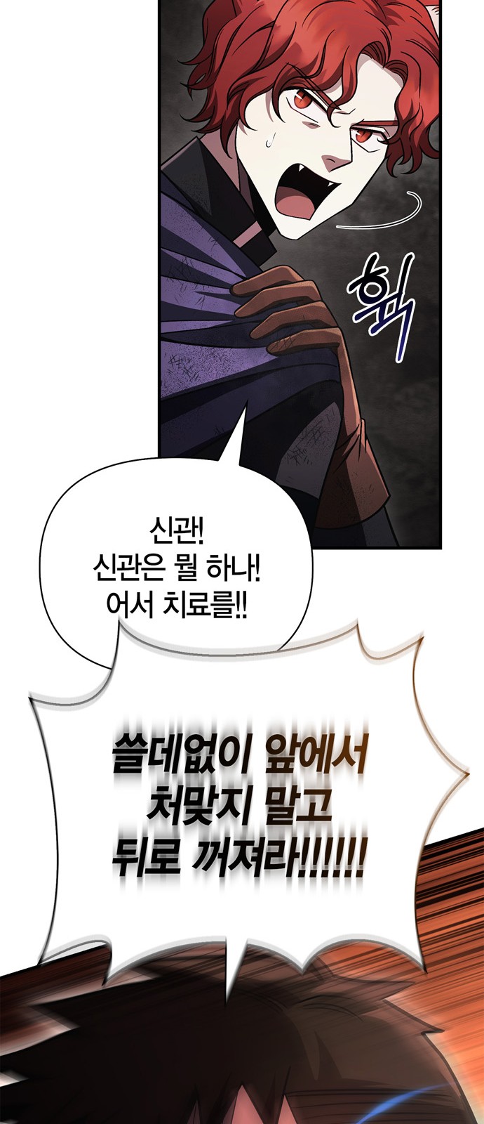 107 페이지