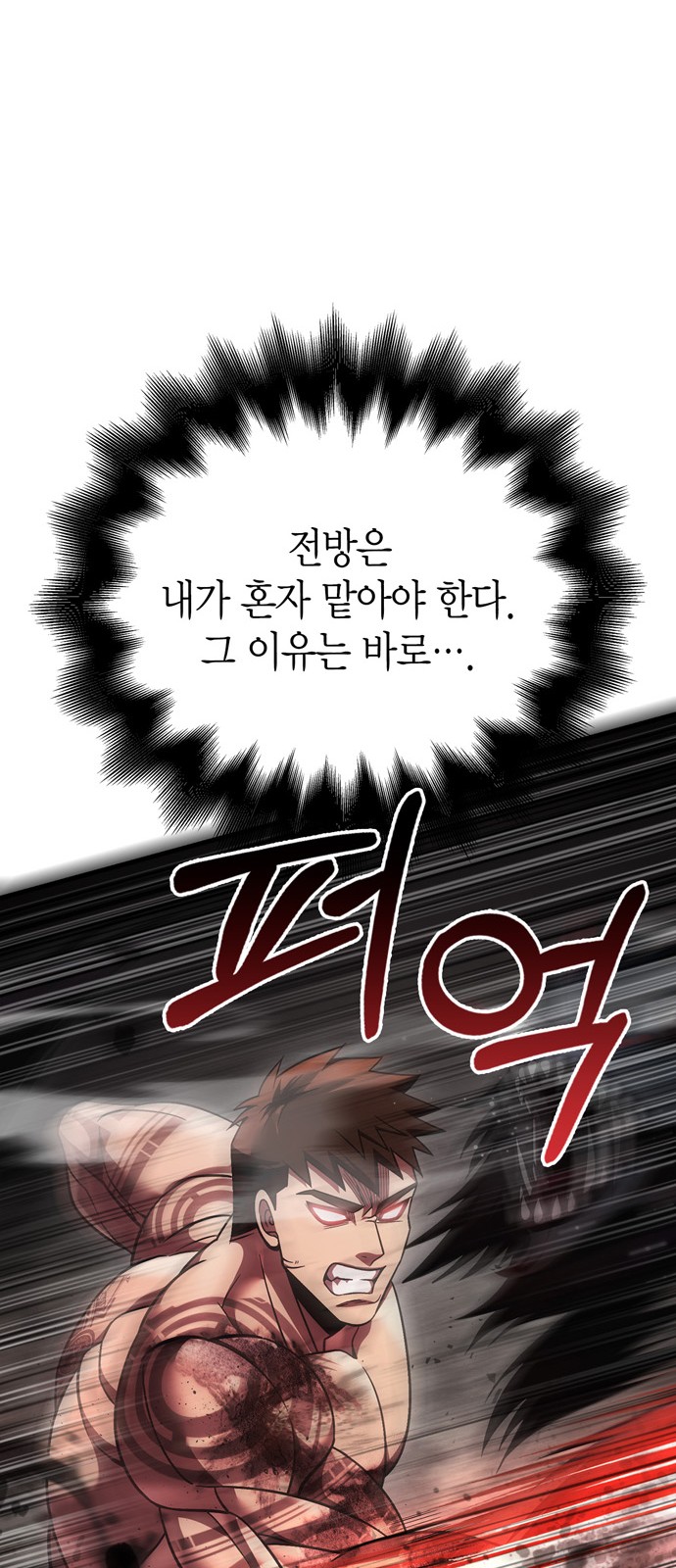 110 페이지
