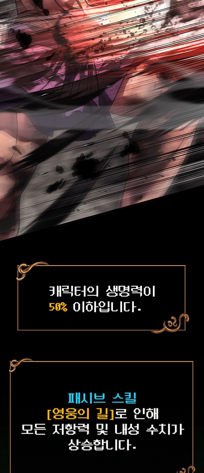111 페이지