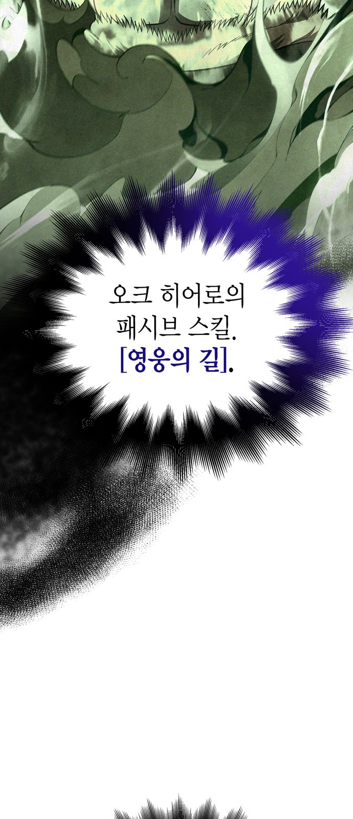113 페이지