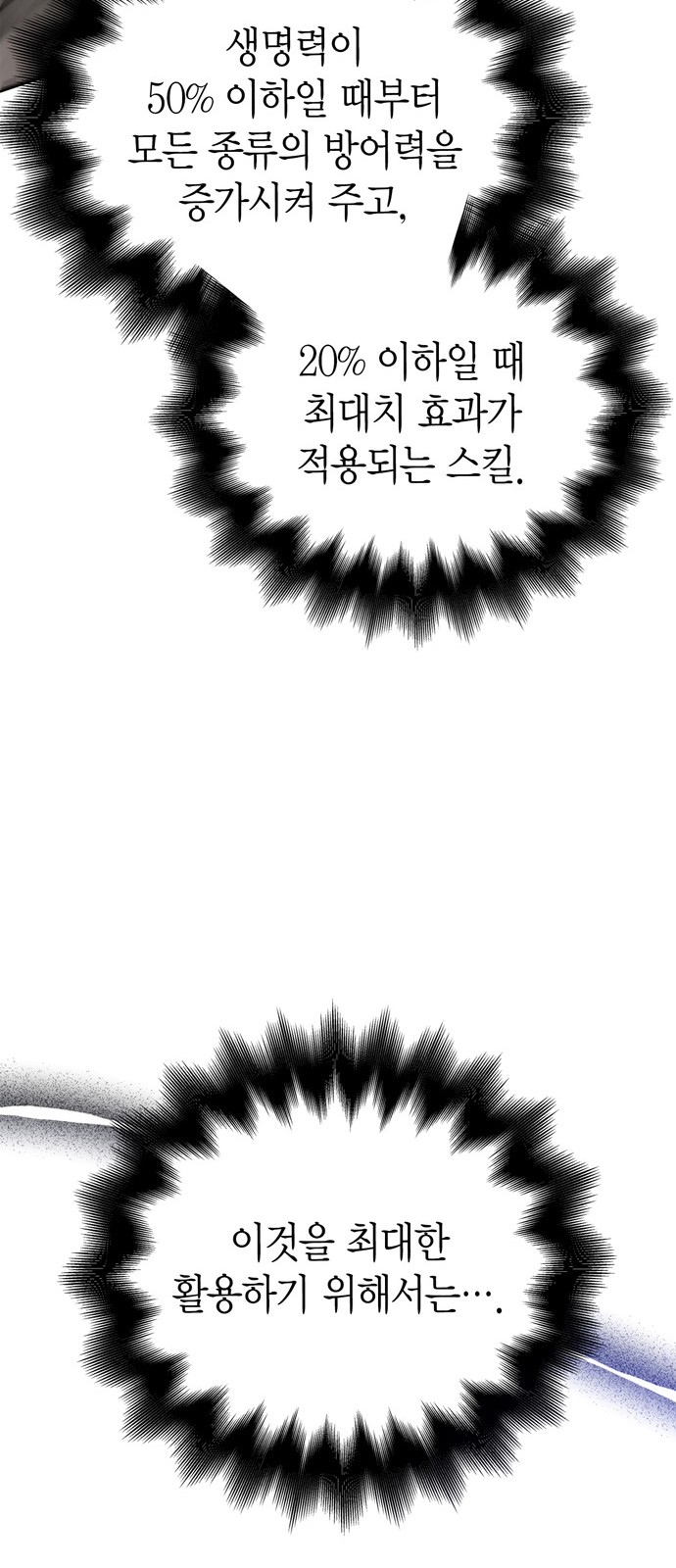 115 페이지