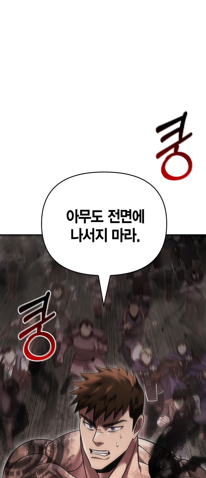 116 페이지