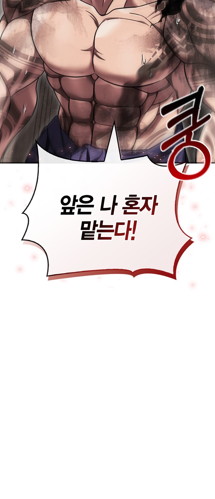117 페이지