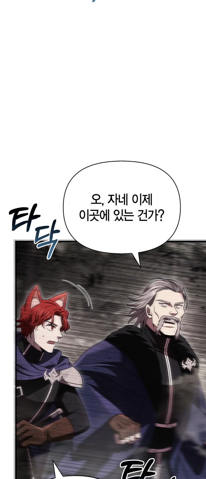 119 페이지