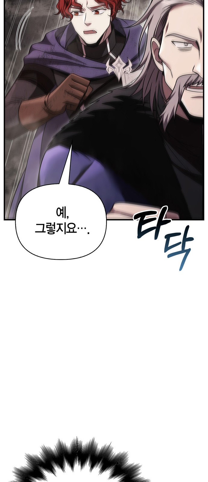 121 페이지