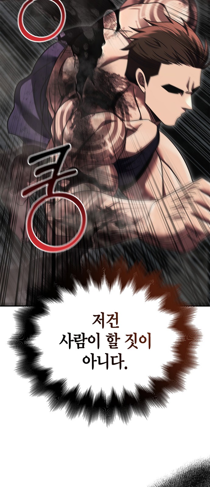 124 페이지