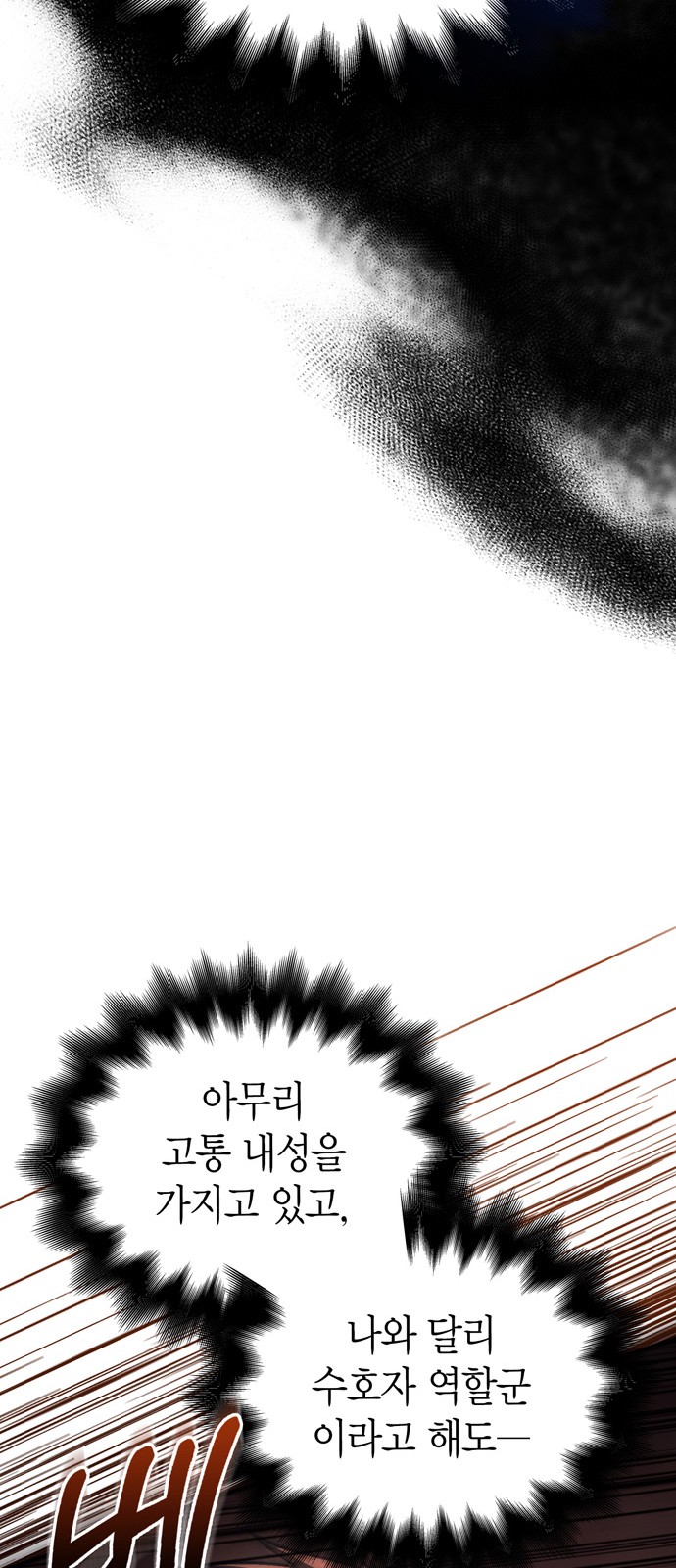 128 페이지