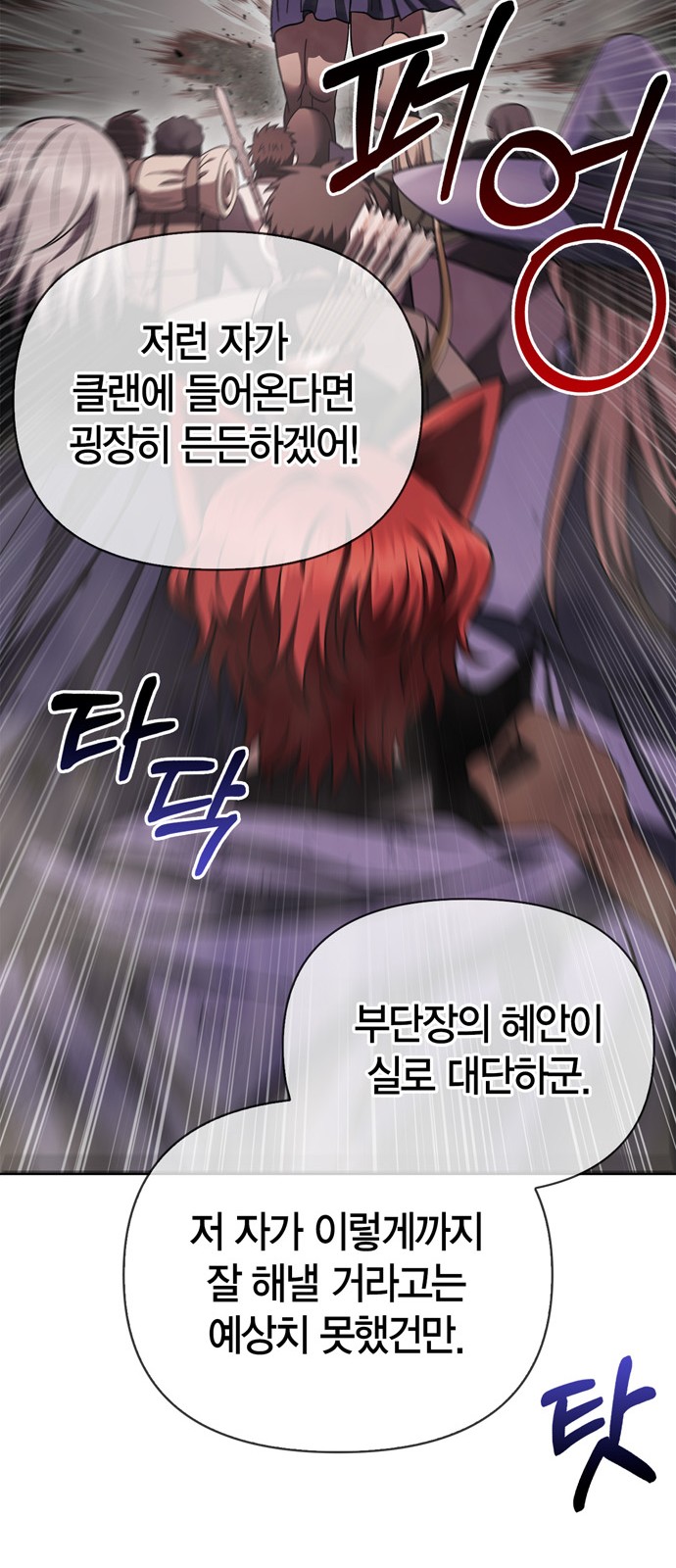 131 페이지