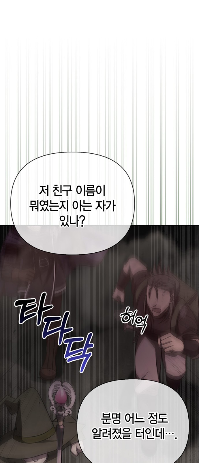132 페이지