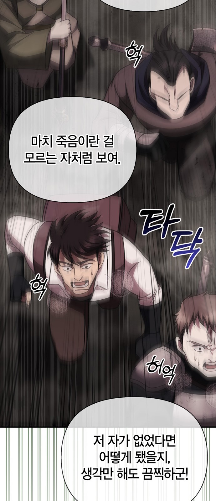 133 페이지