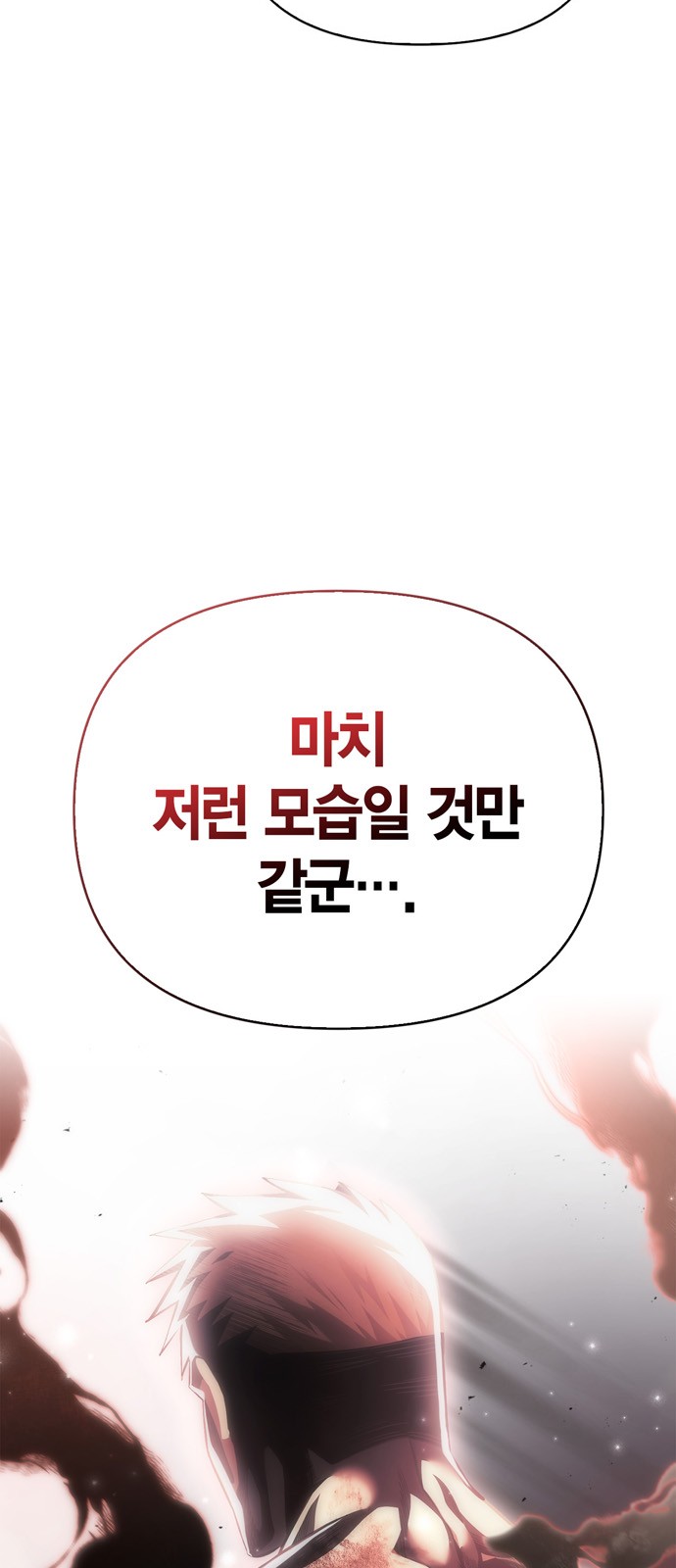 137 페이지