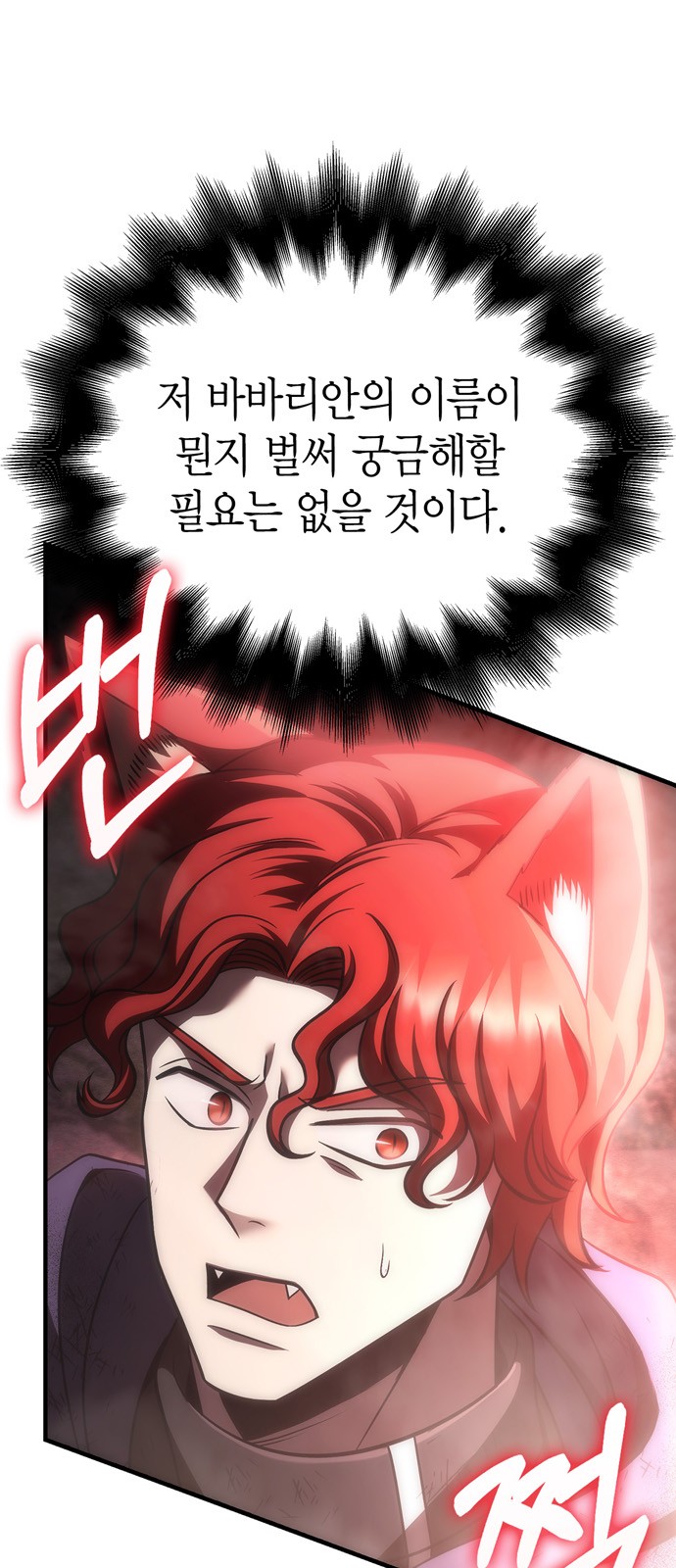 139 페이지