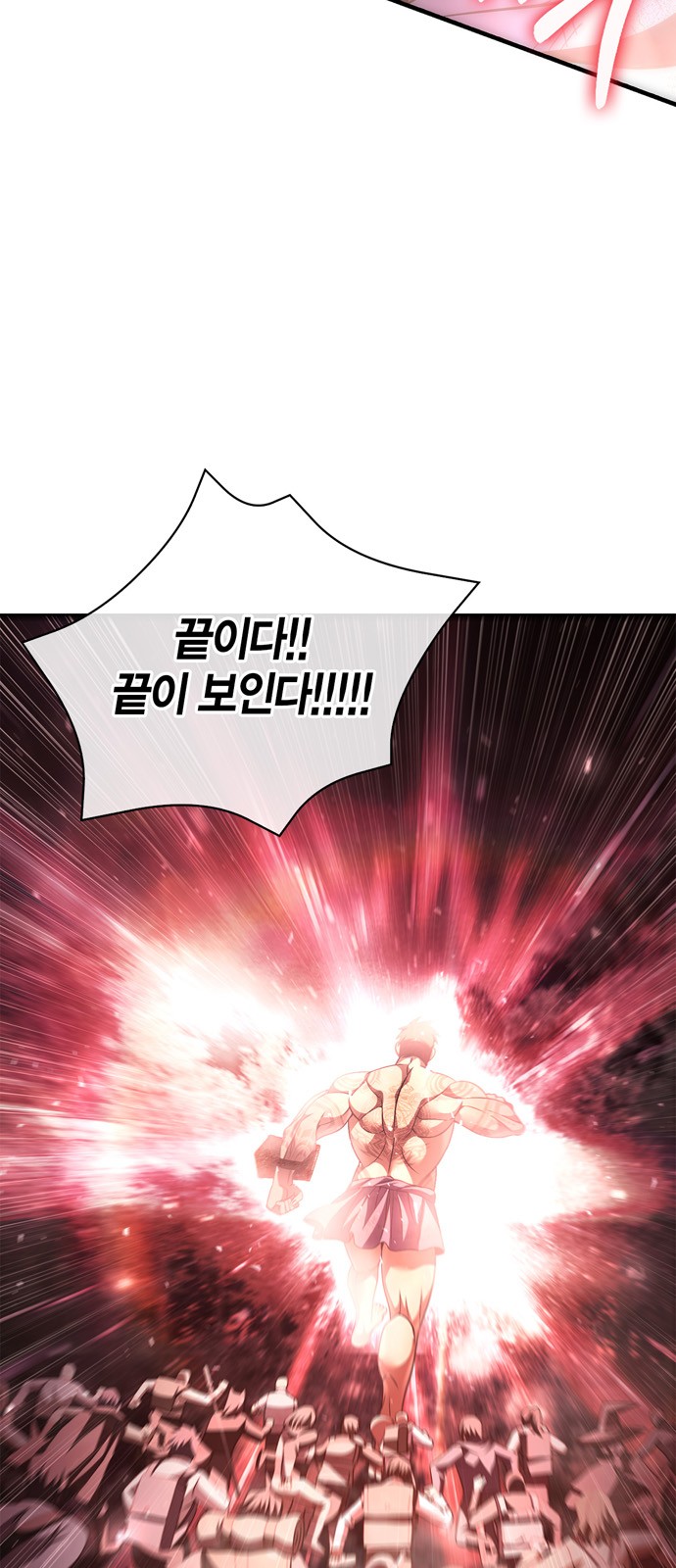 140 페이지