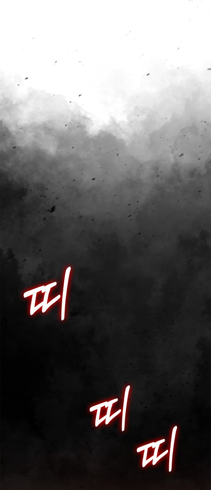 143 페이지