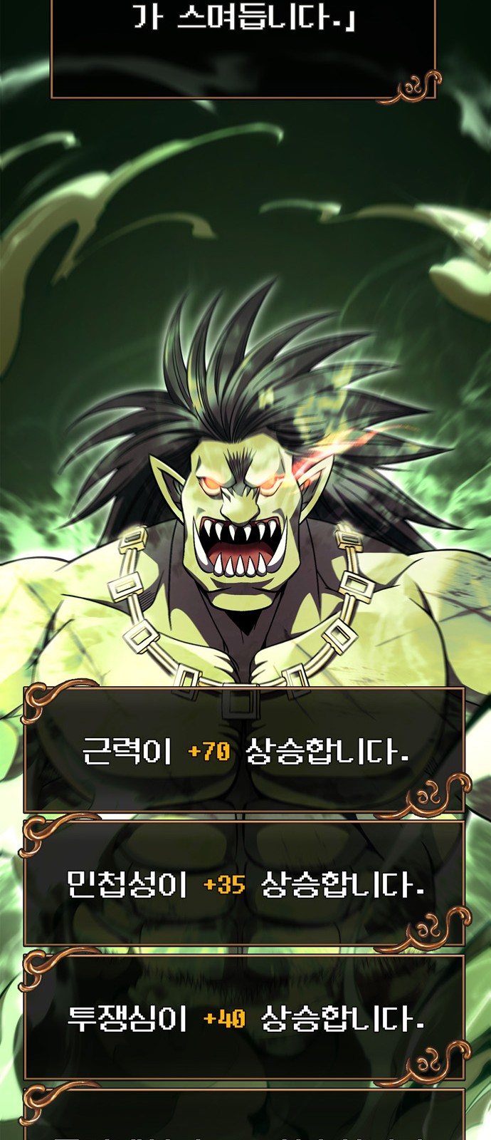 38 페이지