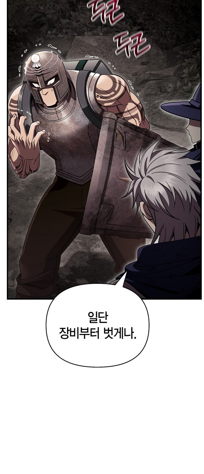 42 페이지