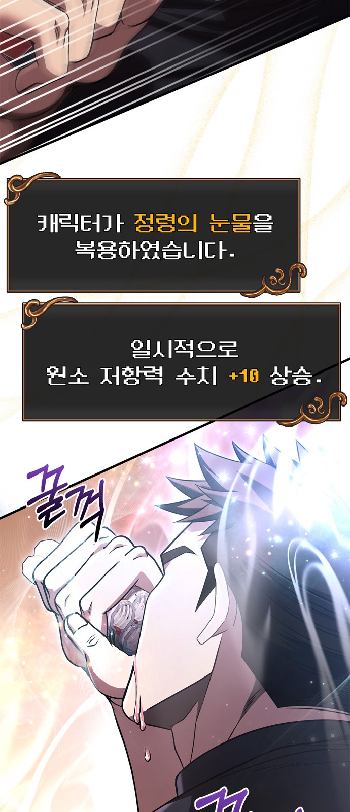 49 페이지