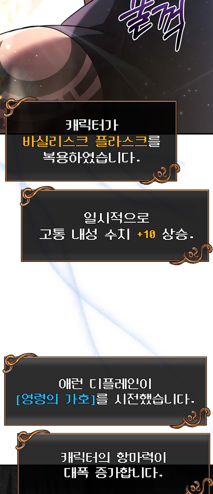 50 페이지