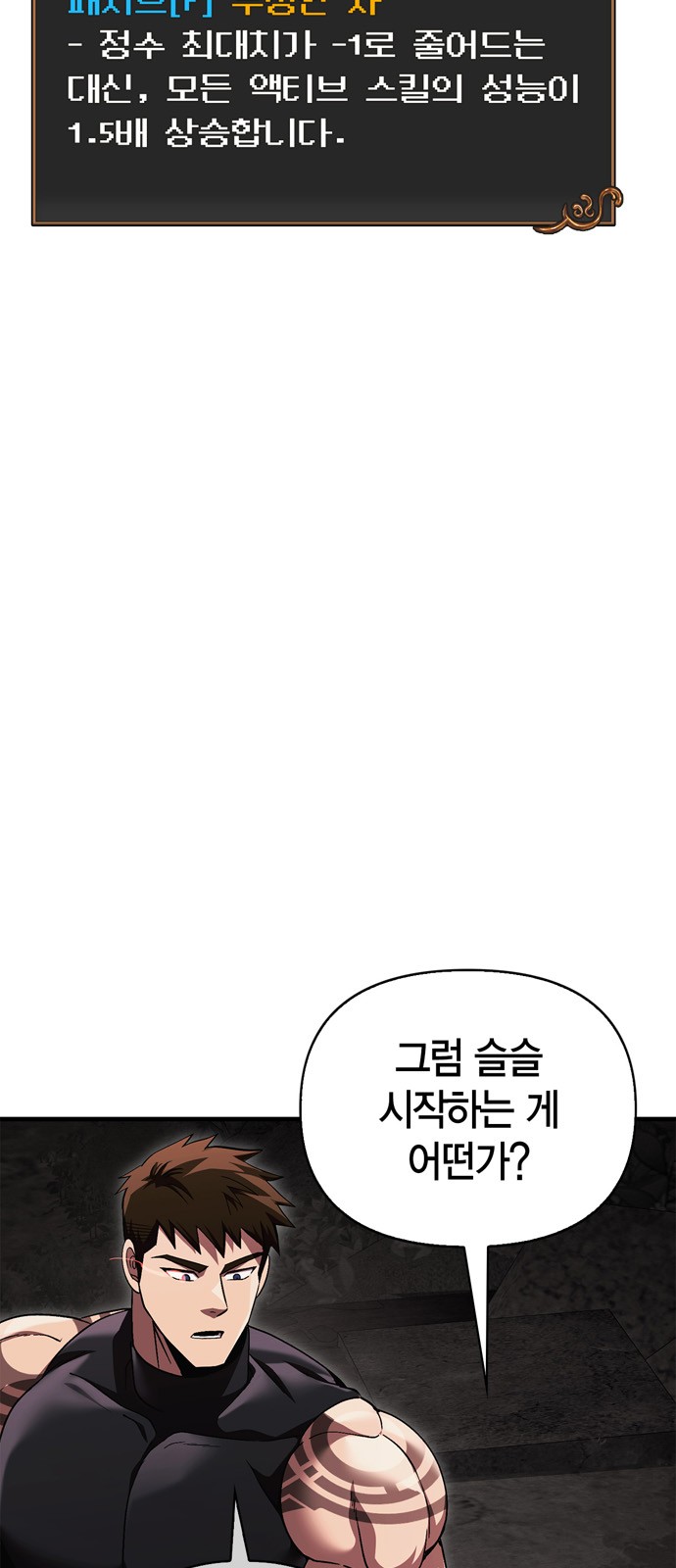 58 페이지
