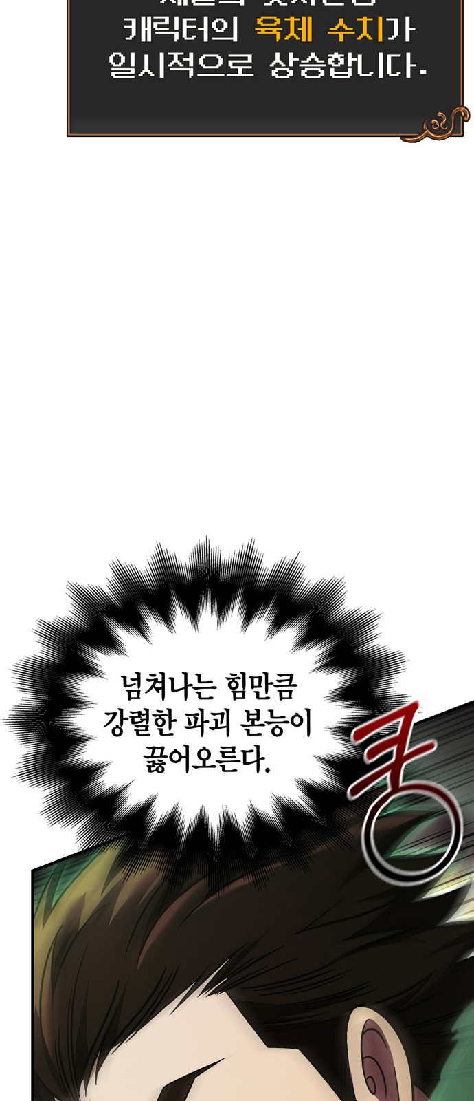 83 페이지