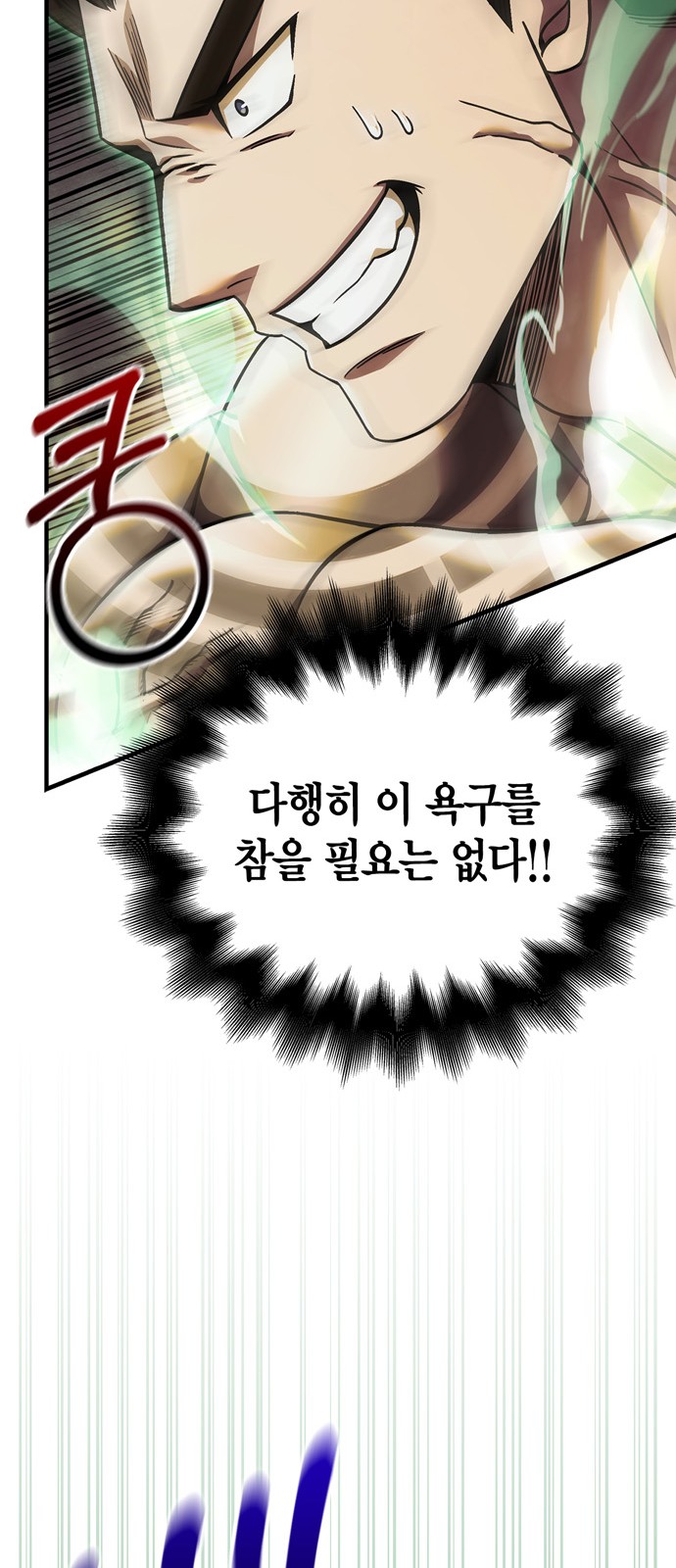 84 페이지