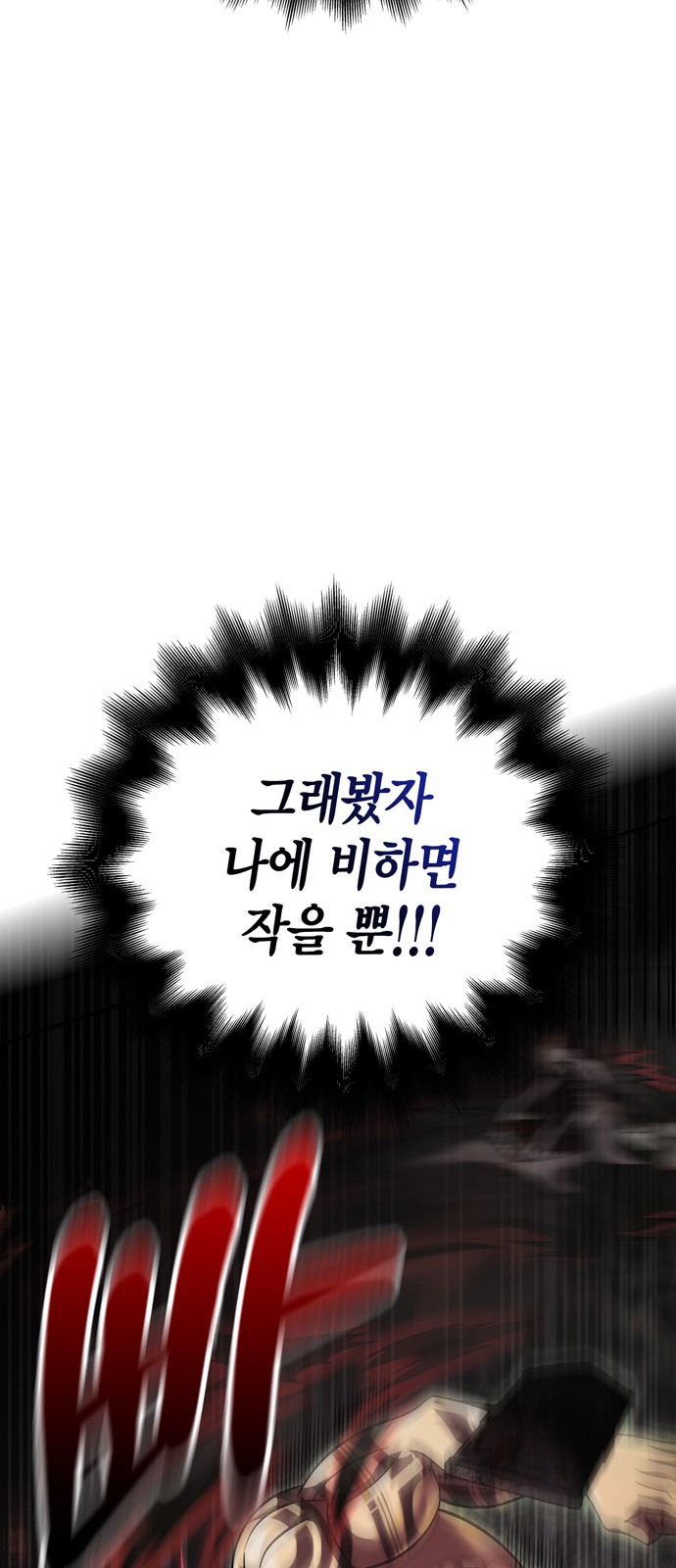 90 페이지