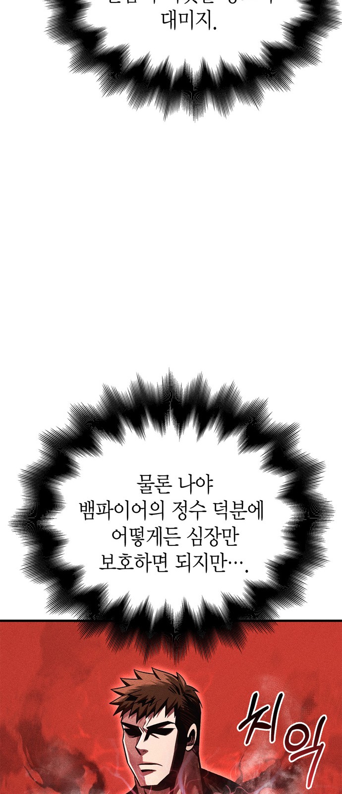 96 페이지