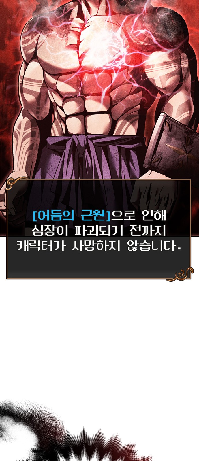 97 페이지