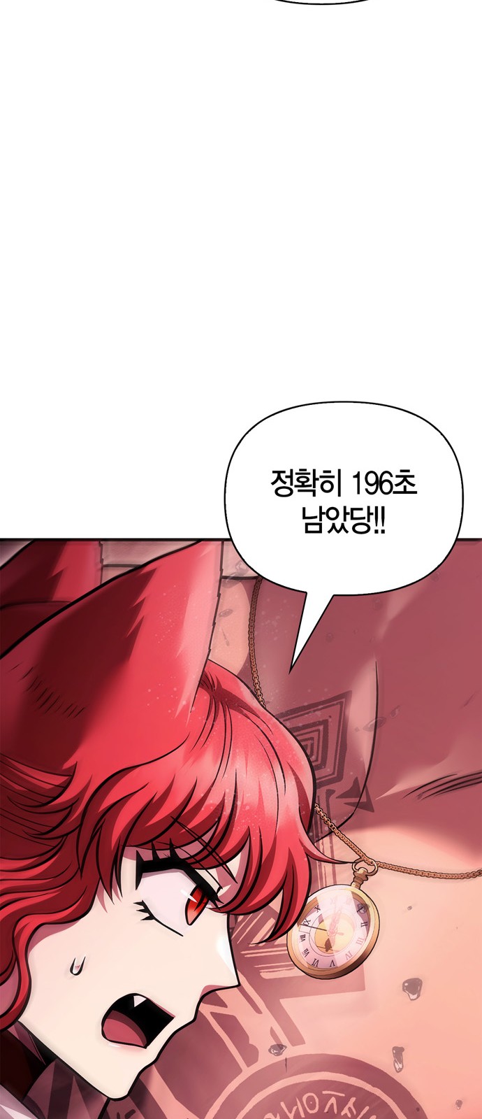 101 페이지