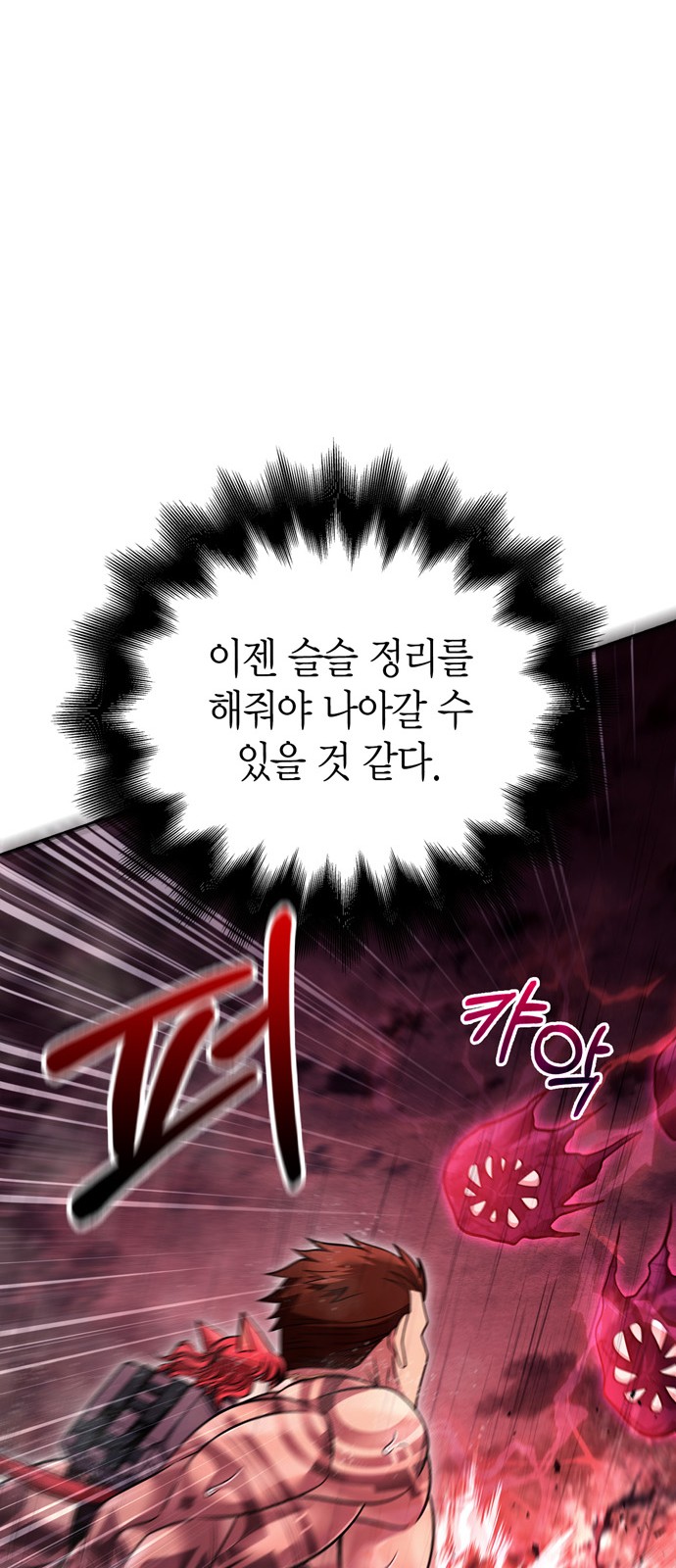 104 페이지
