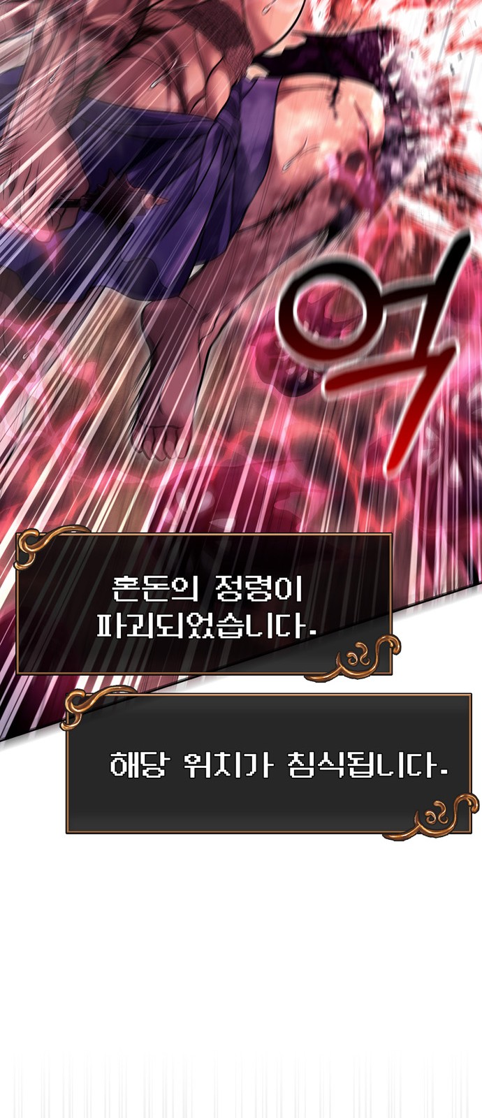105 페이지