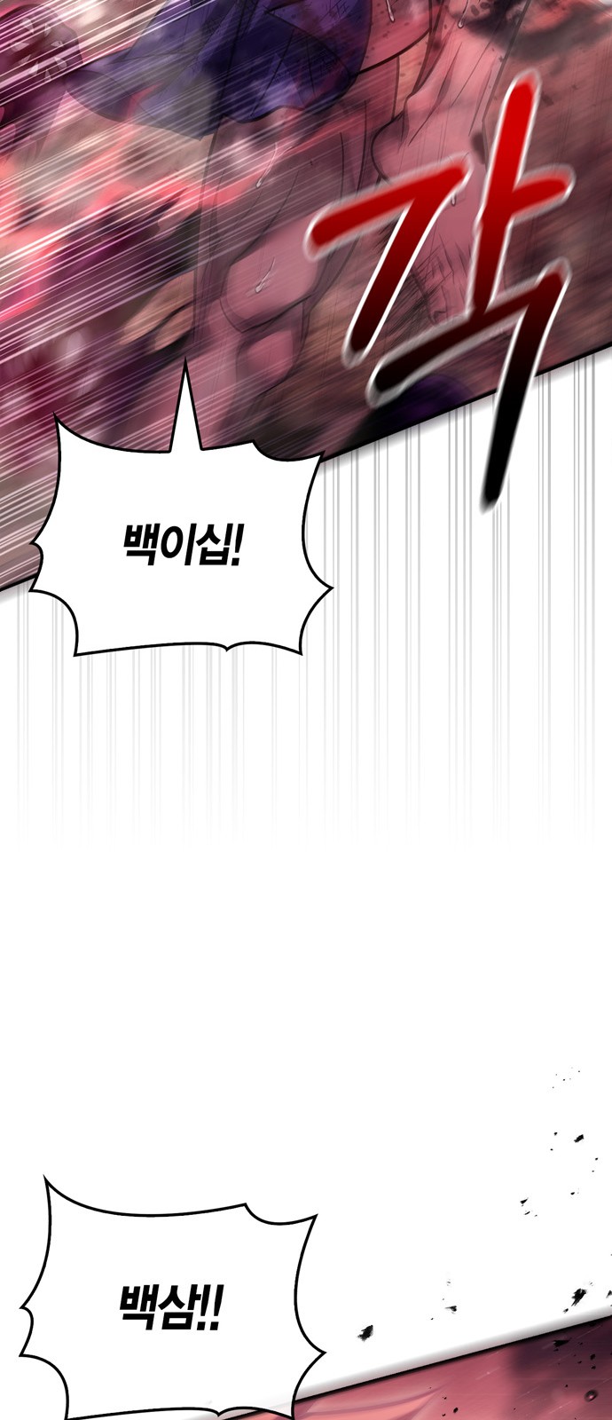 110 페이지