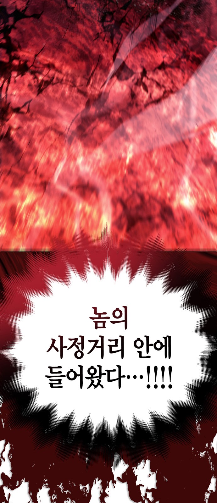 117 페이지