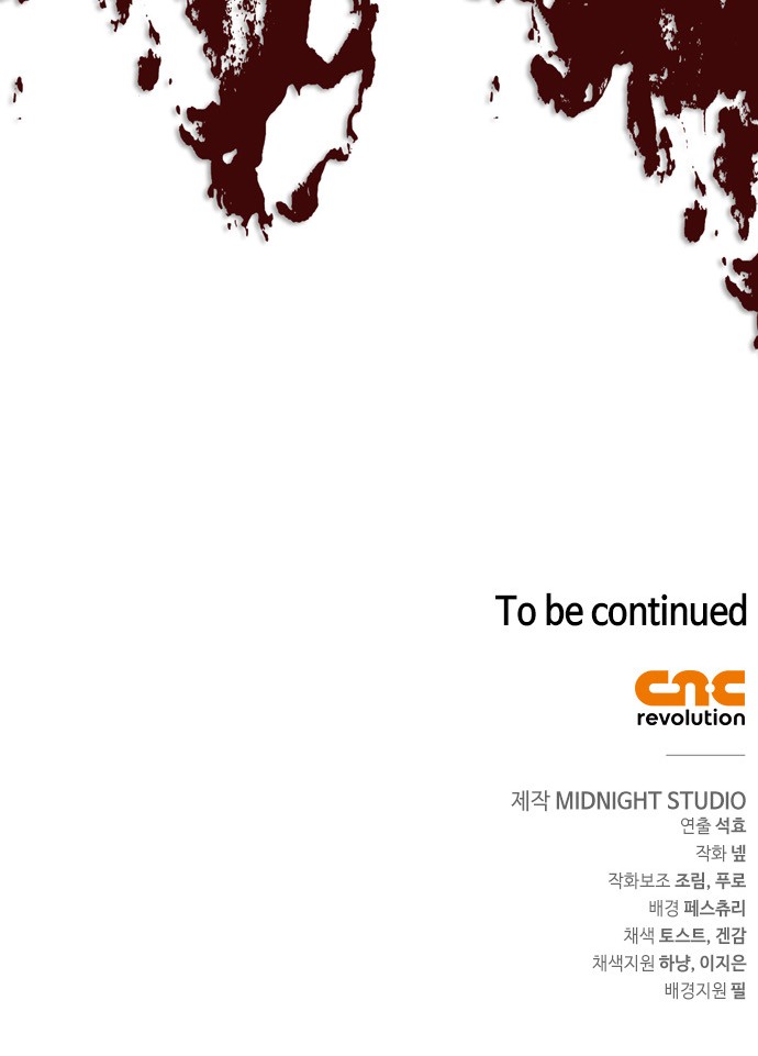 118 페이지