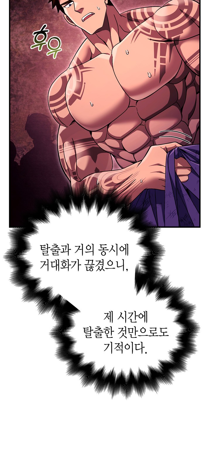19 페이지