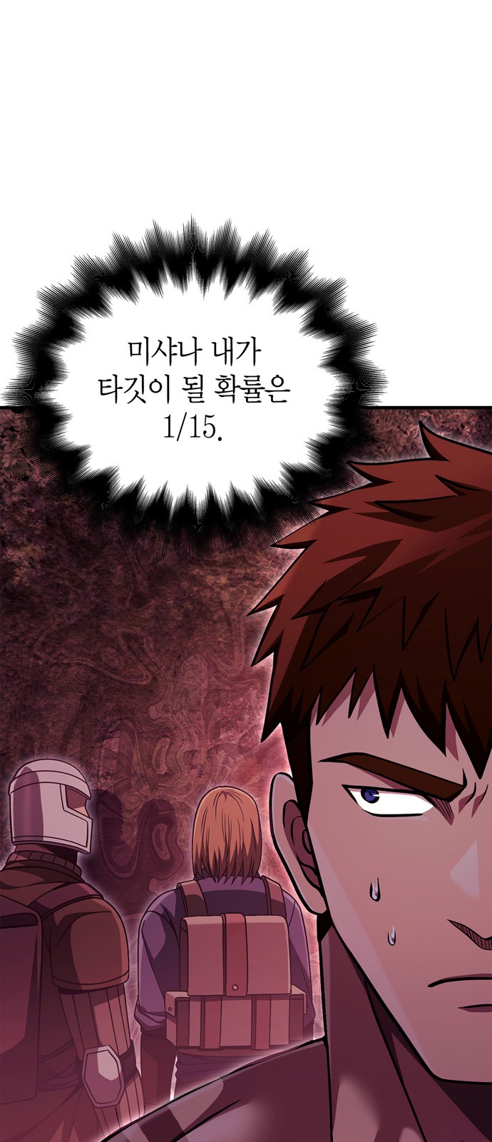 24 페이지