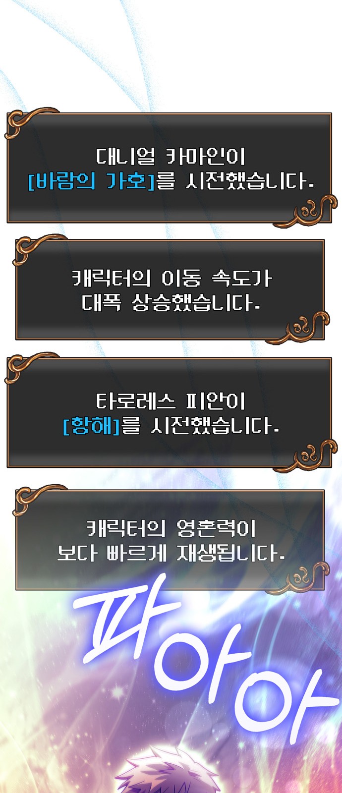 48 페이지