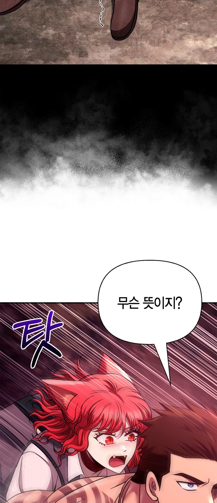 69 페이지